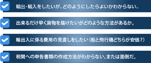 事業案内